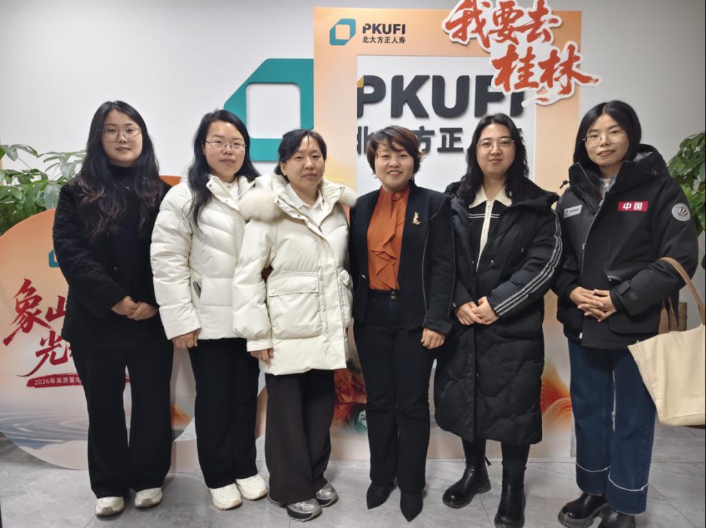 经济管理学院教师赴北大方正人寿河北分公司 开展“访企拓岗”专项行动