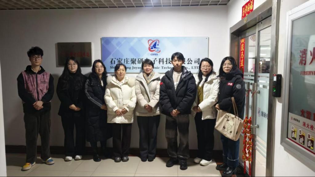 经济管理学院赴石家庄聚研电子科技有限公司开展访企拓岗调研