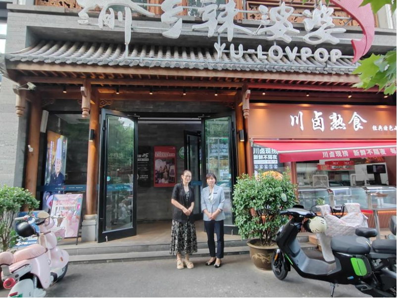 访企拓岗促就业 校企合作谋新篇——我校经济管理学院教师深入企业走访调研