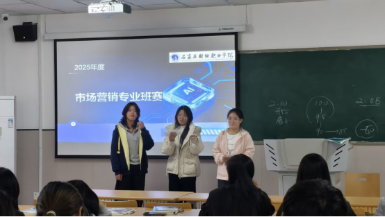 以赛促学强技能以练赋能展风采——  经济管理学院市场营销专业班赛顺利举办