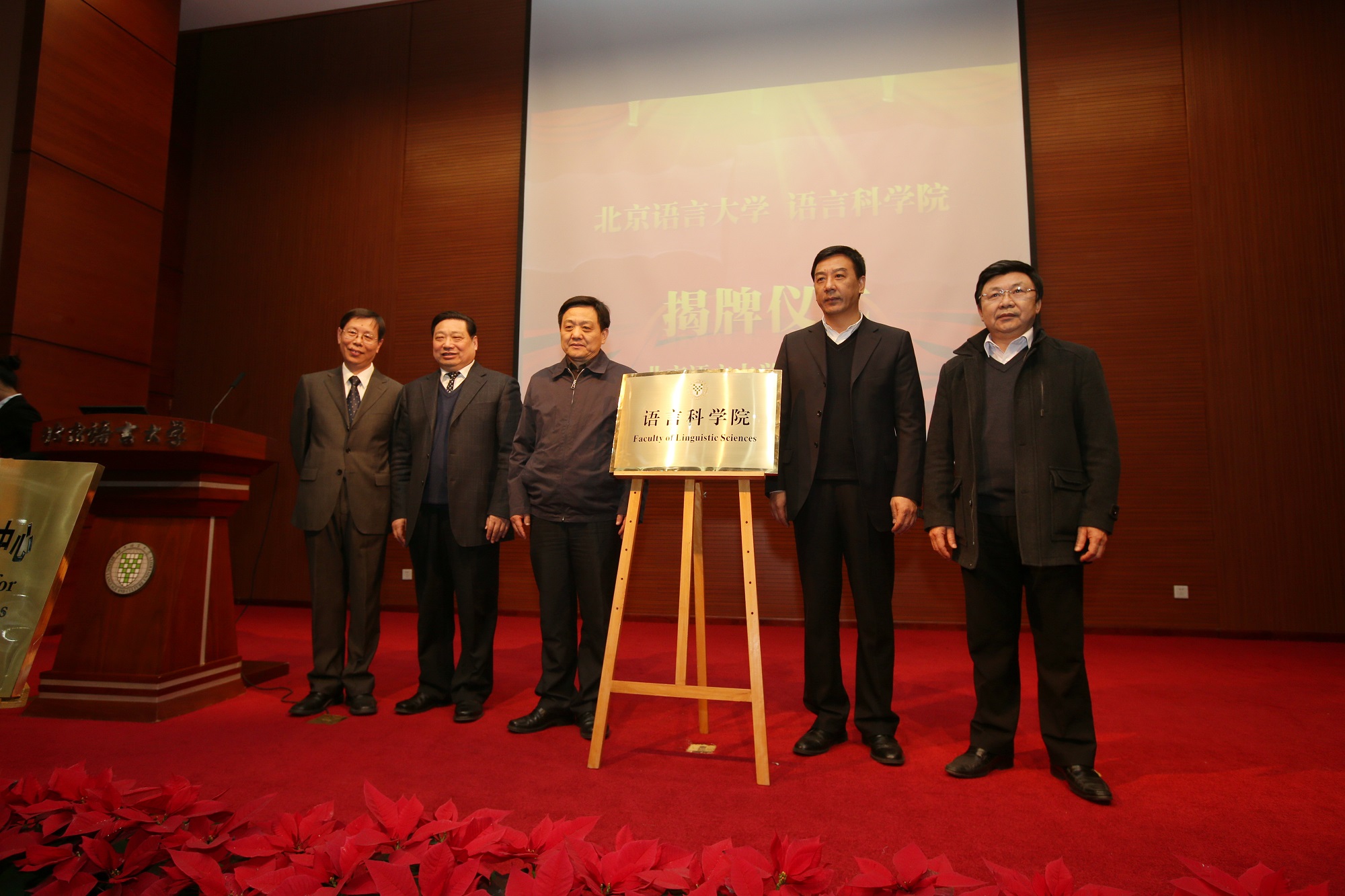 2013年10月2003网站太阳集团正式成立