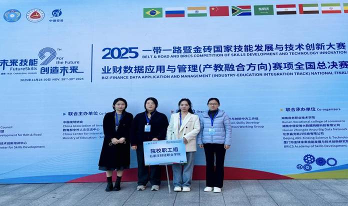 微信图片_20251204172718