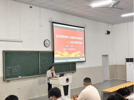匠心筑梦岗位建功 青年榜样谷聪走进校园作专题报告