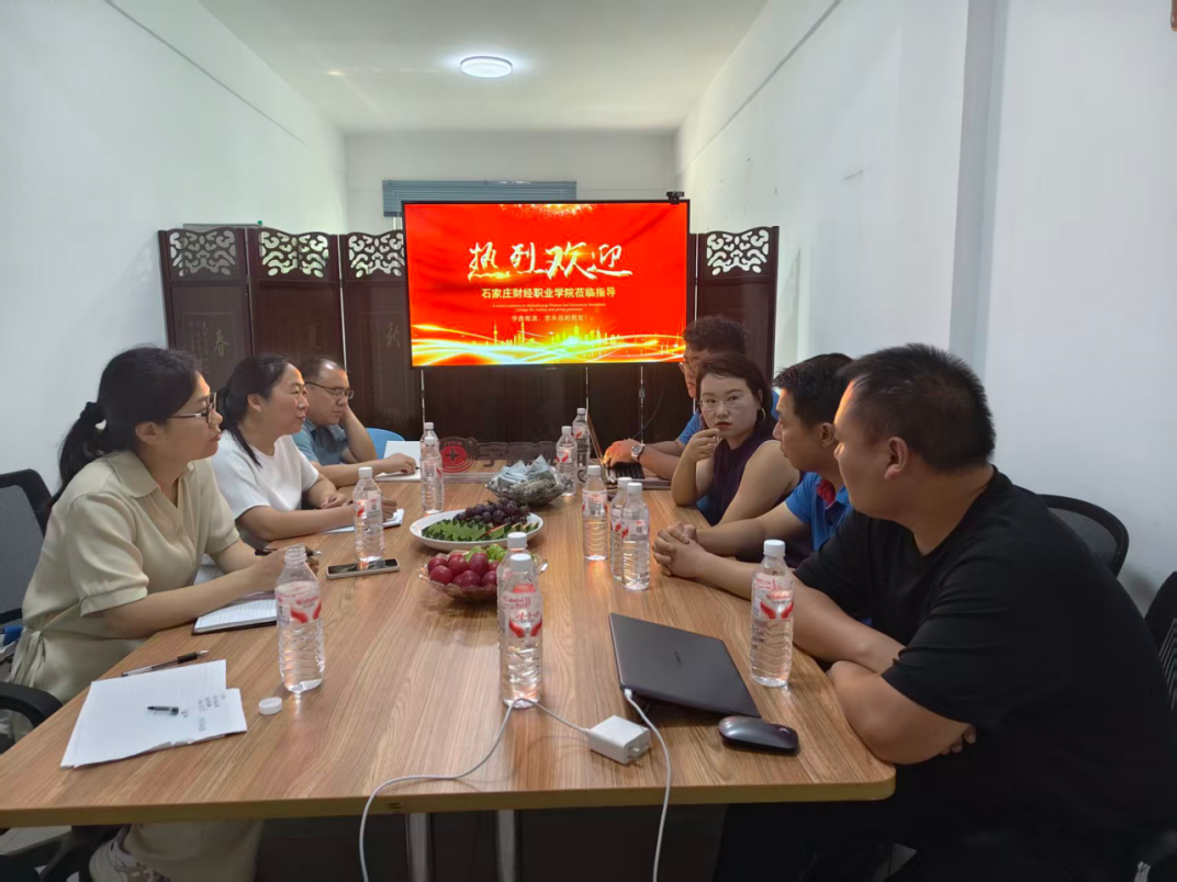 经济管理学院赴石家庄宇鑫物流有限公司调研