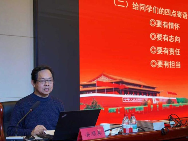 诗词映红心 “五老”育新人 | 亚英体育ag关工委举办红色诗词专题讲座