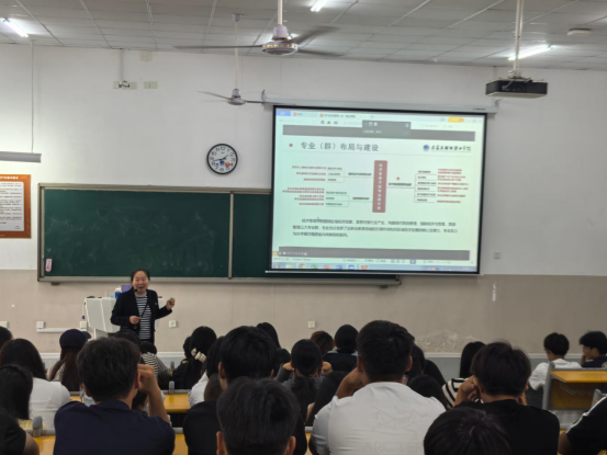 启航新征程，专业引方向——经济管理学院国贸物流专业群新生专业教育系列活动圆满举行